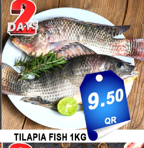 available at باشن هايبر ماركت in قطر - الخور