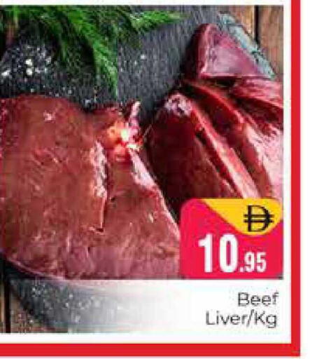 available at هايبر ماركت باسونز in الإمارات العربية المتحدة , الامارات - دبي