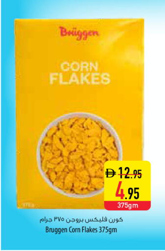 available at السفير ماركت in الإمارات العربية المتحدة , الامارات - أبو ظبي