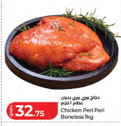 available at LuLu Hypermarket in Qatar - Al Wakra