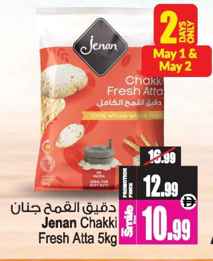 available at Ansar Gallery in UAE - Dubai