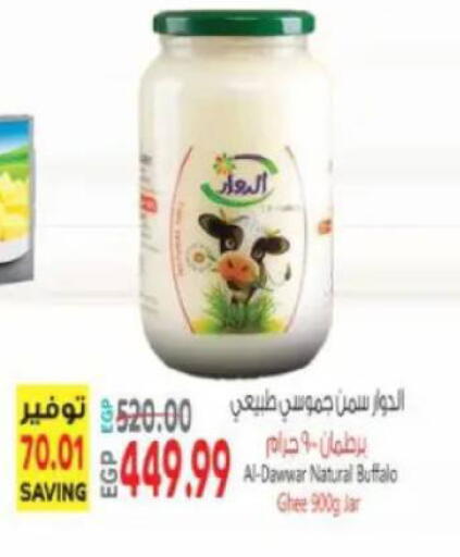 available at El.Husseini supermarket  in Egypt - Cairo