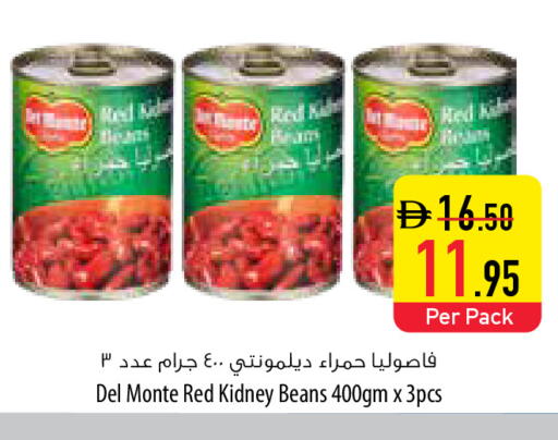 available at السفير ماركت in الإمارات العربية المتحدة , الامارات - رَأْس ٱلْخَيْمَة