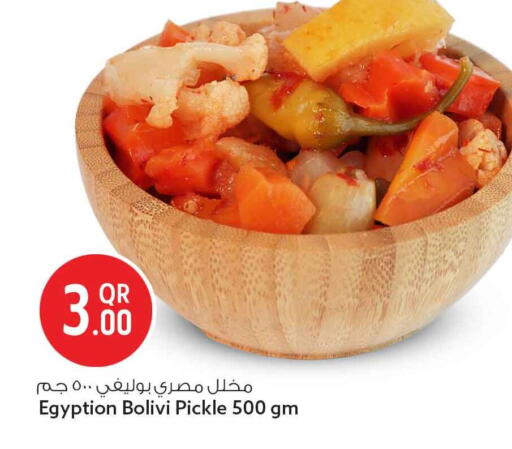 available at سفاري هايبر ماركت in قطر - الضعاين