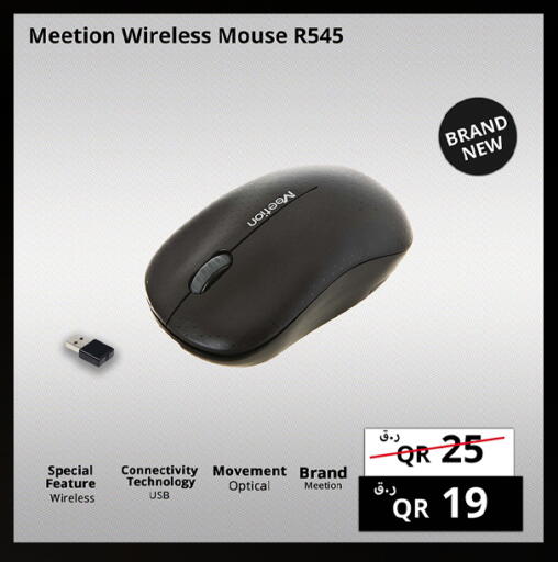 available at برستيج كمبيوتر in قطر - الضعاين