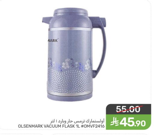 available at  مـزايــا in مملكة العربية السعودية, السعودية, سعودية - سيهات