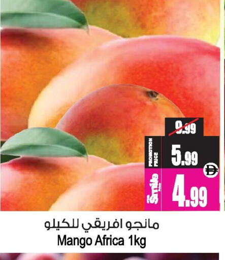 Mango available at Ansar Gallery in UAE - Dubai