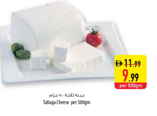 available at السفير ماركت in الإمارات العربية المتحدة , الامارات - رَأْس ٱلْخَيْمَة