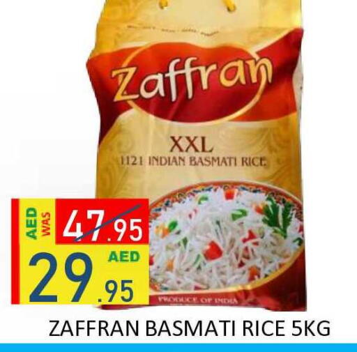 available at رويال جلف هايبرماركت in الإمارات العربية المتحدة , الامارات - أبو ظبي