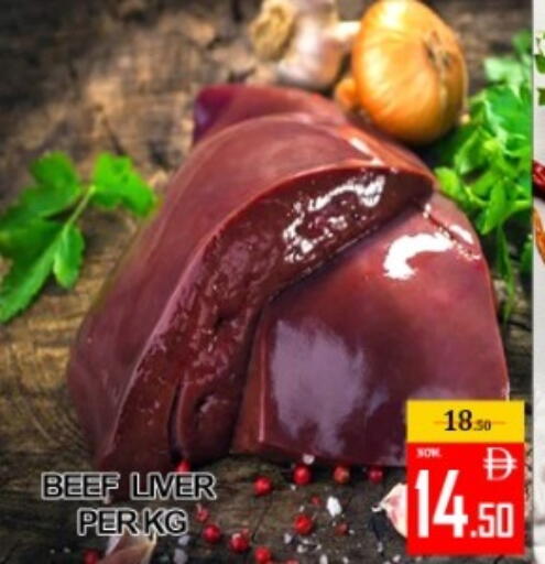 available at Green Gift Department Store in UAE - Dubai