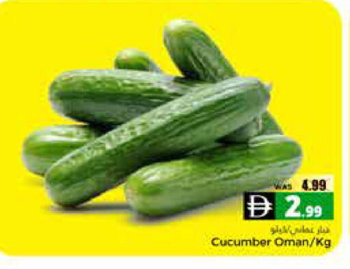 Cucumber from Oman available at هايبر ماركت باسونز in الإمارات العربية المتحدة , الامارات - ٱلْعَيْن‎