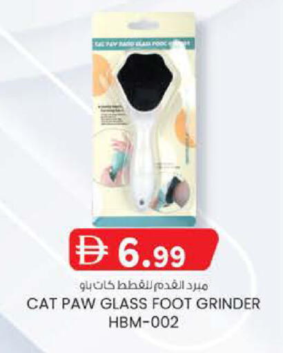 available at الصفا in الإمارات العربية المتحدة , الامارات - ٱلْعَيْن‎