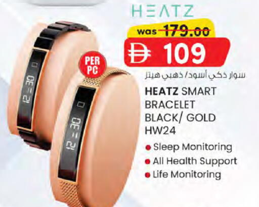 available at K.M Hypermarket in UAE - Sharjah / Ajman