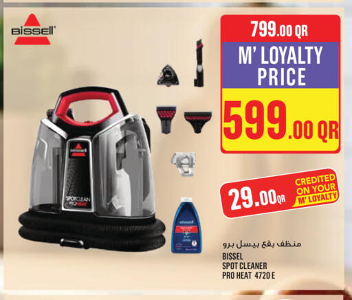 available at مونوبريكس in قطر - الضعاين