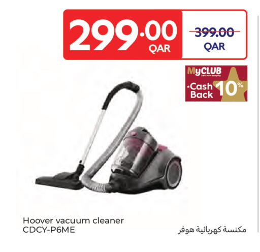 available at كارفور in قطر - الدوحة