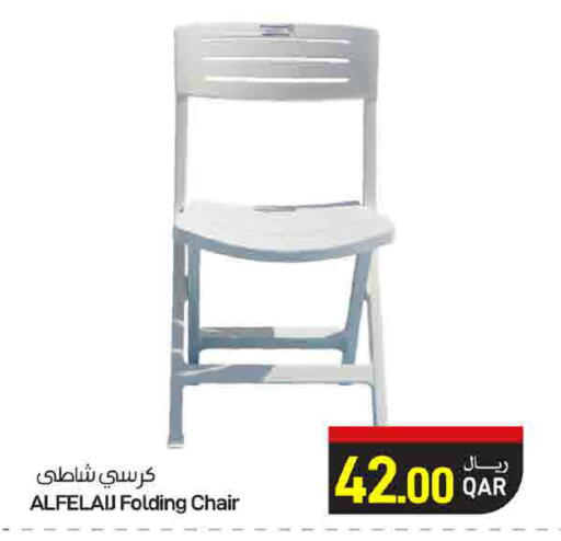 available at ســبــار in قطر - أم صلال