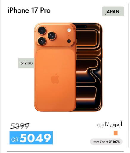 available at iCONNECT  in Qatar - Al Khor