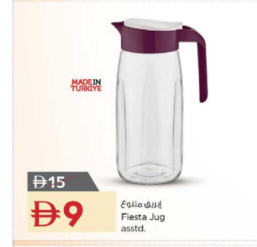 available at نستو هايبرماركت in الإمارات العربية المتحدة , الامارات - دبي