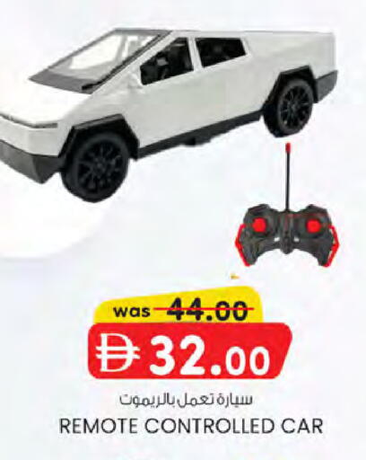 available at K.M Hypermarket in UAE - Sharjah / Ajman