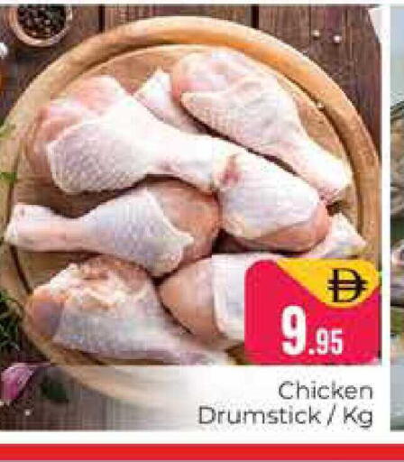 available at هايبر ماركت باسونز in الإمارات العربية المتحدة , الامارات - دبي