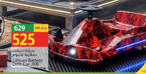 available at جلف فود سنتر in قطر - الخور