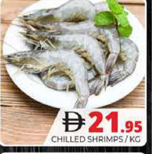 available at هايبر ماركت باسونز in الإمارات العربية المتحدة , الامارات - دبي