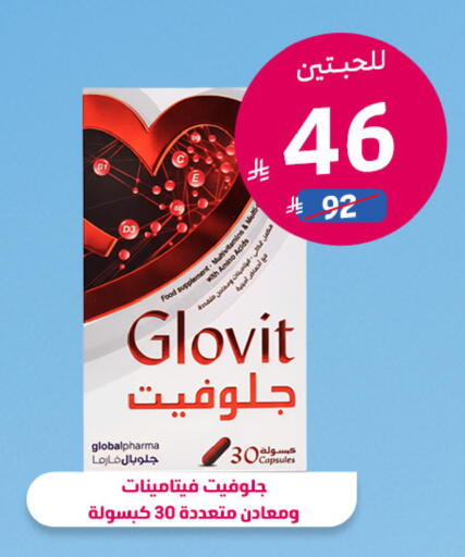 available at United Pharmacies in KSA, Saudi Arabia, Saudi - Dammam