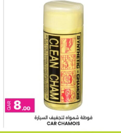 available at أنصار جاليري in قطر - الضعاين