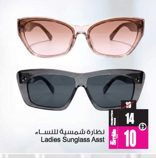 available at Ansar Gallery in UAE - Dubai