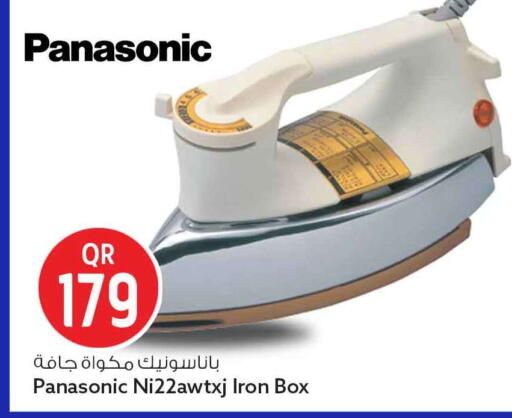 available at Safari Hypermarket in Qatar - Al Daayen