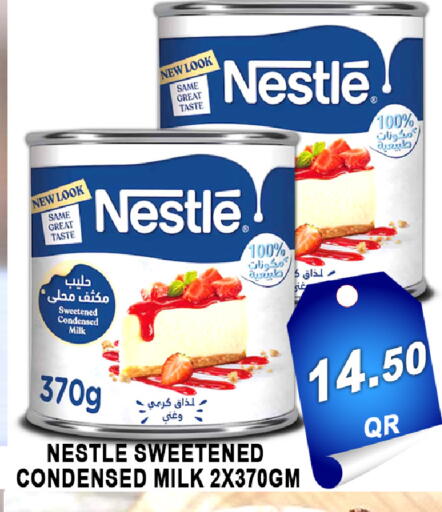 available at Passion Hypermarket in Qatar - Al Shamal