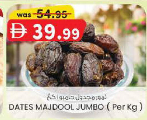 available at ك. الم. للتجارة in الإمارات العربية المتحدة , الامارات - دبي