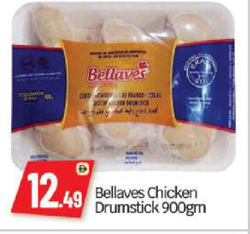 available at بيج مارت in الإمارات العربية المتحدة , الامارات - أبو ظبي