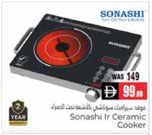 available at هايبر ماركت باسونز in الإمارات العربية المتحدة , الامارات - ٱلْعَيْن‎