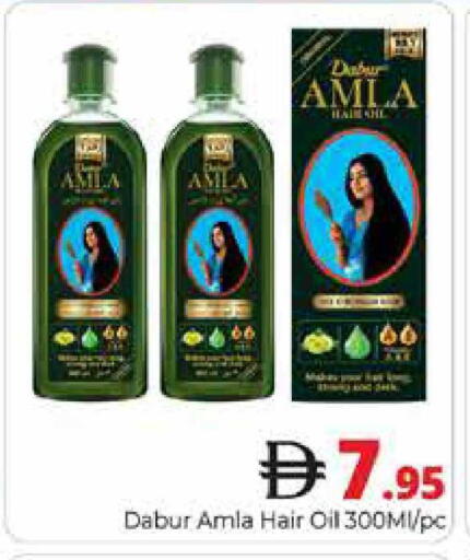 available at هايبر ماركت باسونز in الإمارات العربية المتحدة , الامارات - دبي