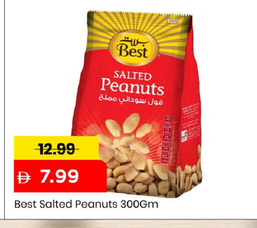 available at مارك & سيف in الإمارات العربية المتحدة , الامارات - دبي