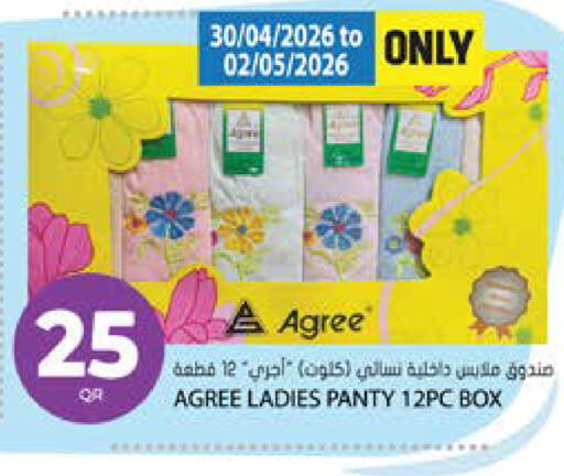 available at Grand Hypermarket in Qatar - Al-Shahaniya