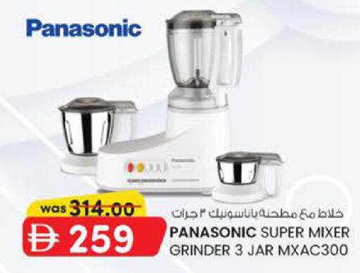 available at K.M Hypermarket in UAE - Al Ain