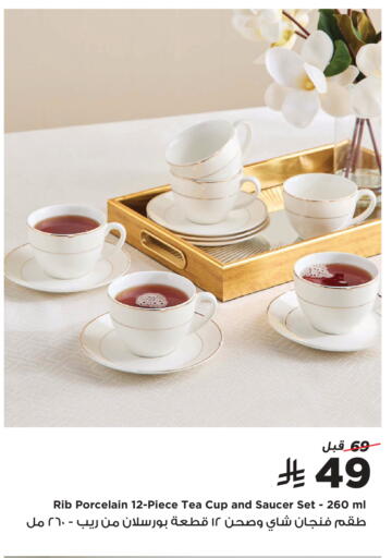 available at هوم بوكس in مملكة العربية السعودية, السعودية, سعودية - المدينة المنورة