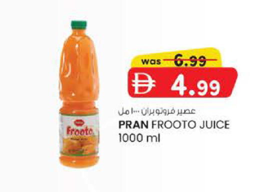 available at صفا هايبر in الإمارات العربية المتحدة , الامارات - ٱلْعَيْن‎