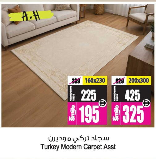 available at أنصار مول in الإمارات العربية المتحدة , الامارات - الشارقة / عجمان