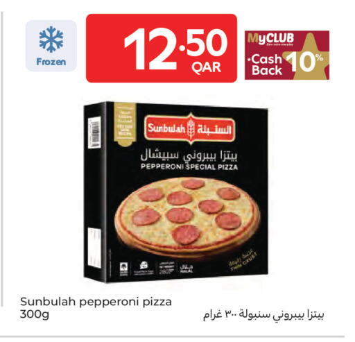 available at Carrefour in Qatar - Al Shamal