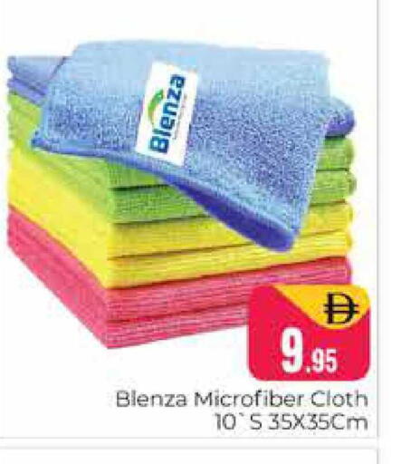 available at هايبر ماركت باسونز in الإمارات العربية المتحدة , الامارات - دبي