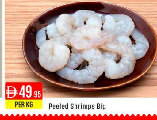 available at West Zone Supermarket in UAE - Dubai