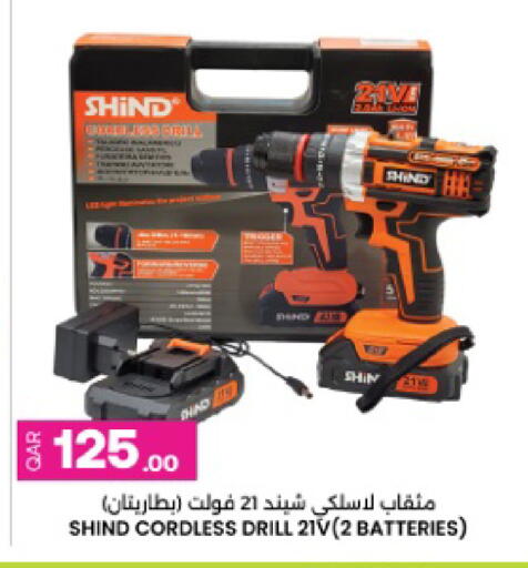 available at Ansar Gallery in Qatar - Al Khor