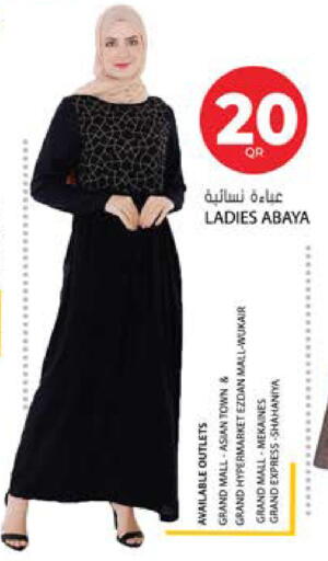 available at Grand Hypermarket in Qatar - Umm Salal