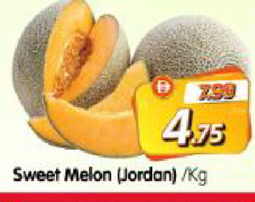 Melon from Jordan available at هايبر ماركت المدينة in الإمارات العربية المتحدة , الامارات - أبو ظبي