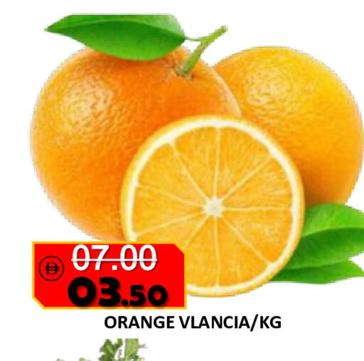 Orange available at رويال جلف هايبرماركت in الإمارات العربية المتحدة , الامارات - أبو ظبي