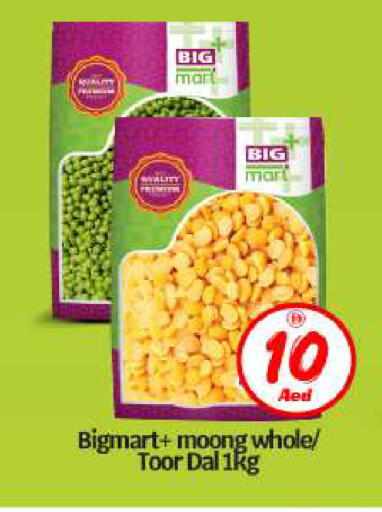 available at بيج مارت in الإمارات العربية المتحدة , الامارات - أبو ظبي