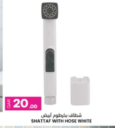 available at أنصار جاليري in قطر - أم صلال